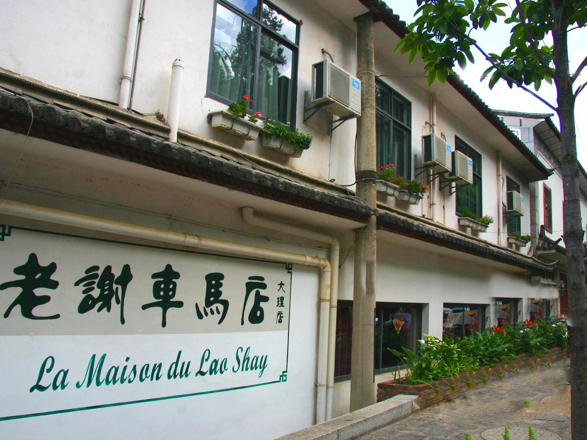 La Maison Du Lao Shay A Dali Hotel Dali  Esterno foto